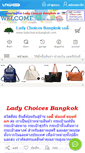 Mobile Screenshot of ladychoicesbangkok.com